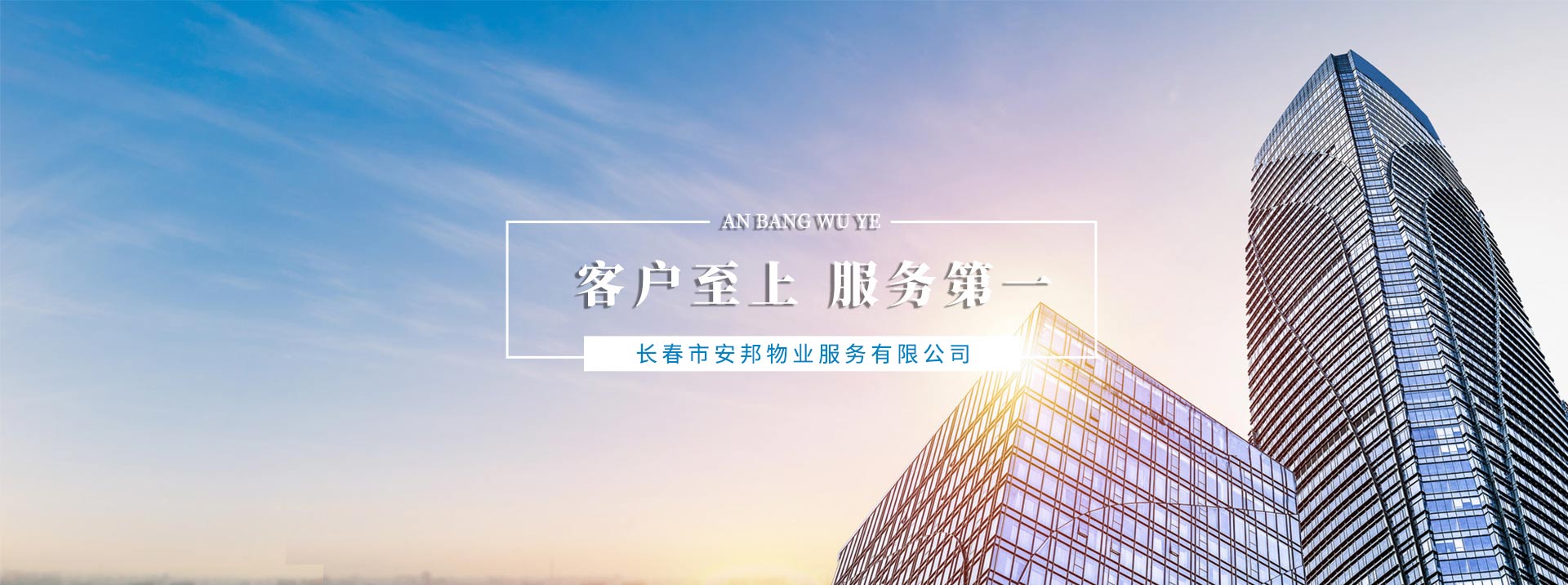 &#51;&#54;&#53;&#19978;&#24066;&#20844;&#21496;&#40;&#33521;&#22269;&#41;&#38598;&#22242;&#45;&#23448;&#26041;&#32593;&#31449;